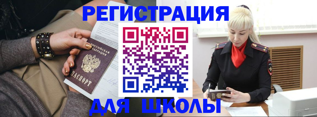 найти адрес прописки в Каменск-Уральске