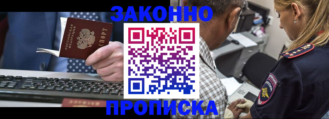 найти адрес прописки в Каменск-Уральске